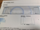 华为路由 AX1  双频1200兆级 Wi-Fi 5  支持Mesh组网延展 无线家用穿墙/高速千兆路由器 实拍图