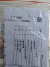 松下（Panasonic）吸顶灯智能全光谱松准教室照明护眼灯 65瓦HHXS7005【包安装】 实拍图