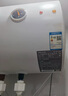 万和（Vanward）【小白云T4】50升电热水器家用储水式 2200W速热节能出租屋小型专利防电墙保护国家补贴15% 实拍图