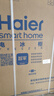 海尔（Haier）100/142/200升一级能效低霜家用冰柜 冷藏柜冷冻柜小冰柜家用商用母乳租房小型冰箱冷柜以旧换新 减霜80% BC/BD-100GHW9D 100L 实拍图