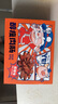杨大爷烟熏川味麻辣9分瘦四川腊肠醇瘦香肠1斤装500g 需蒸煮加热即食 实拍图