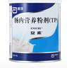 【原研进口】安素 肠内营养粉剂(TP) 400g/盒 12盒装 实拍图