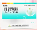[柏美星] 百蕊颗粒5g*6袋/盒 实拍图