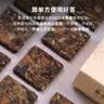 熙溪陈皮白茶 2017年新会陈皮福鼎寿眉茶叶25g便携装 实拍图