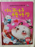 快乐早教认知书（全10册）儿童书籍0-3岁幼儿识字绘本看图识物翻翻书翻翻乐大卡片婴儿认知早教 实拍图