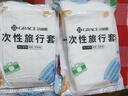 洁丽雅（Grace） 旅行一次性床单被套罩枕套加厚套装酒店床上用品双人款四件套 实拍图