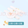 全棉时代婴儿隔汗巾纱布吸汗巾儿童宝宝纯棉垫背巾25cm*50cm，3条/袋 实拍图