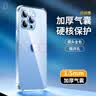 苹果16promax手机壳防摔适用iphone13/14/15lus/11/12/7/8/XS超薄镜头全包透明保护套 透明四角防摔【不易发黄】 苹果16PLUS 实拍图