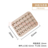 法焙客（FOR BAKE）烘焙模具马芬蛋糕24连烤盘双面金色不粘玛芬碳钢不沾涂层金色 实拍图