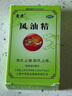 龙虎 风油精9ml 父亲节礼物 清凉止痛驱风止痒蚊虫叮咬晕车伤风感冒头痛头晕【5盒装】 实拍图