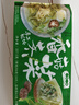 一旬一味香菇荠菜手工馄饨250g/10只*2袋 儿童健康早餐生鲜面点速食 实拍图