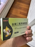 [福瑞堂] 盐酸二氧丙嗪颗粒 1.5mg*12袋/盒 实拍图