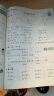 【广东专版】2025春黄冈小状元作业本一年级下册上册语文数学人教版统编版部编版北师大版 黄冈小状元作业本 一年级下册数学人教版【广东专版】 晒单实拍图