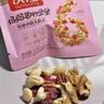 沃隆每日坚果750g/30袋小包装核桃仁腰果混合干果儿童零食大礼包 实拍图