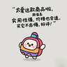 清风（APP）【李昀锐同款】原木抽纸4层100抽20包XS码 卫生纸 纸巾抽 整箱 实拍图