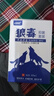 云南本草狼毒喷剂脚气脚臭抑菌止舒缓痒脱皮烂脚丫真菌感染套装 实拍图