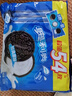 奥利奥（Oreo）原味夹心饼干523g 休闲零食 早餐下午茶 独立小包装 实拍图