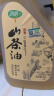 润心山茶油 原香小榨 有机油茶籽油 低温压榨一级食用油5L 实拍图
