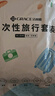 洁丽雅（Grace） 旅行一次性床单被套罩枕套加厚套装酒店床上用品双人款四件套 实拍图