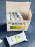 江中 健胃消食片0.8g*64片成人 肠胃消化 脾胃虚弱 胃药 健脾 消食健胃 脾胃调理 开胃 肚子胀气 腹胀 实拍图