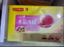 湾仔码头水晶汤圆组合装360g24只(黑芝麻/紫薯/花生)元宵早餐点心速冻食品 实拍图
