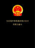 十月结晶一次性内裤高腰孕产妇出差旅行免洗纯棉内裤XL码16条【安全灭菌】 实拍图