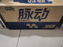脉动三口味青柠桃子雪柚橘子600ML*15瓶低糖维生素运动饮料宋雨琦同款 实拍图