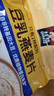 桂格（QUAKER）豆乳燕麦片490克（35g*14袋）膳食纤维 零添加植脂末 实拍图
