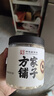 方家铺子中华老字号 六星莲子 湘潭磨皮通芯白莲子250g/罐 去芯百合银耳羹 实拍图