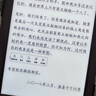 掌阅iReader【咨询领福利】Neo2 6英寸电纸书电子书阅读器 墨水屏平板智能学习笔记本阅读本 Neo2 沉墨色单机 实拍图