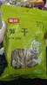富昌 笋干200g 黄尖笋菜干山笋野竹毛竹笋干 特产干货火锅蔬菜食材 实拍图