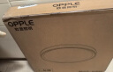 欧普（OPPLE）48瓦吸顶灯客厅卧室灯简约护眼智控调光LED灯具18㎡品见III包安装 实拍图