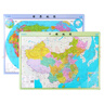 新版水晶地图 中国地图+世界地图（套装共2册） 加厚耐用 环保塑料材质防水地图 学生地理学习 客厅办公室墙面装饰挂画 桌面桌垫墙贴地图挂图 0.59*0.42米京东618活动 实拍图