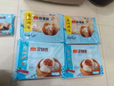 广州酒家利口福 核桃包750g 20个 早餐半成品 广式早茶点心 包子食品速食美食 实拍图