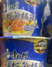 康师傅 方便面 经典鲜虾鱼板桶面102g*12 泡面整箱速食 方便食品 实拍图