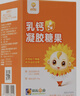 小葵花乳钙 儿童成人乳钙液体钙 中老年钙 添加亚麻籽油 每粒含钙110mg  实拍图