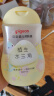贝亲 婴儿抚触油200ml+润肤乳200ml 实拍图