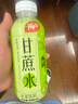 杨协成 甘蔗水果蔬汁特色风味饮料 400ml*15瓶整箱装 实拍图