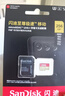 闪迪（SanDisk）256GB TF(MicroSD)内存卡 4K极速金卡A2 V30 U3行车记录仪 运动相机无人机 监控存储卡 读190MB/s 实拍图