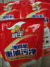 威王（vewin）油烟机清洗剂 亮哥推荐油污清洁剂厨房清洁剂油烟机清洗 【补充装3袋】买2袋送1袋 实拍图