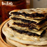 知味观 干菜肉煎饼800g 10只 中华老字号 早餐 生鲜 面点 梅干菜 馅饼  实拍图
