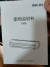 得力（deli）塑封机a4  照片过塑机家用塑封机办公相片封膜机覆膜机过胶压膜机搭配塑封膜使用 2132 实拍图