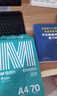 晨光（M&G）绿晨光 A4 70g多功能双面打印纸复印纸 500张/包 单包装 高性价比款 双面畅打 洁白顺滑APYVQAF4 实拍图