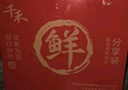 千禾小团圆礼盒【0添加】酱油调味品套装（料酒香醋交替发货） 实拍图