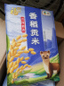 福临门 雪国稻香香稻贡米 箱装 10斤*4（新老包装交替） 实拍图