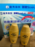 曼秀雷敦（Mentholatum）新碧小金帽防晒霜乳80g*2隔离提亮水感防紫外线户外通勤SPF50+++ 实拍图