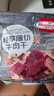 荷美尔（Hormel）轻享薄切牛肉干萨拉米肠金沙蛋黄香肠办公室休闲零食肉铺网红零食 一抹咸香牛肉干35g*10包 实拍图