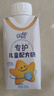 蒙牛（MENGNIU）未来星HMO双益生元儿童牛奶3岁200ml*10瓶专护免疫肠道健康新效期 实拍图