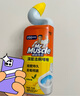 威猛先生（Mr Muscle）洁厕灵 750g*2瓶 柠檬草香 洁厕剂 洁厕液  洁厕啫喱  马桶清洁 实拍图