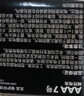 金霸王(Duracell) 7号碱性电池28粒装 适用耳温枪/血糖仪/儿童玩具/鼠标/体重秤/遥控器/血压计等 实拍图